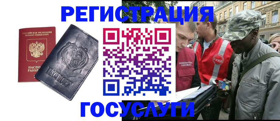 пропишу в квартире в Шимановске